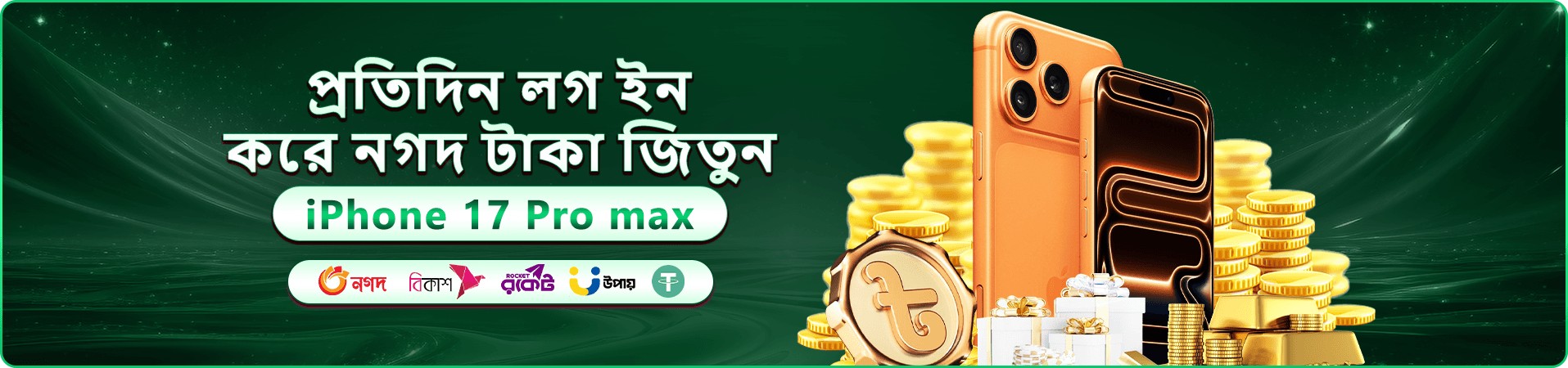 4777 port বোনাস - নিবন্ধন বোনাস পান