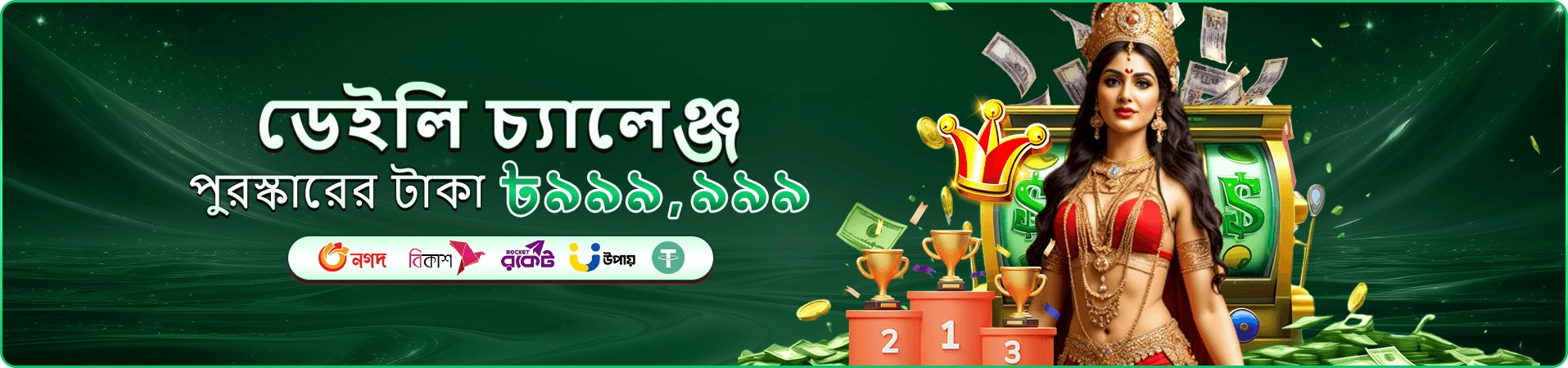 4777 port app ডাউনলোড - মোবাইলে খেলুন